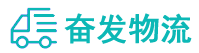 中山到蒙山县物流公司